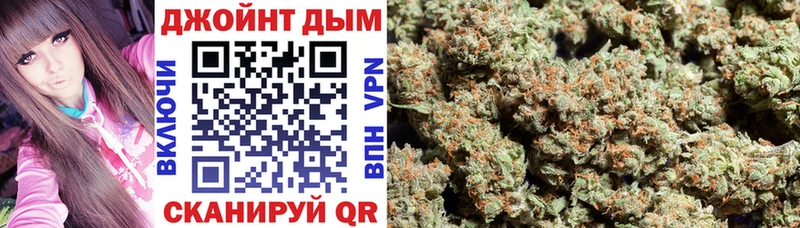 Как найти закладки Гаврилов-Ям ГАШ МАРИХУАНА СОЛЬ Галлюциногенные грибы МЕФ Амфетамин