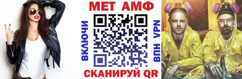 Amphetamine Розовый  Гаврилов-Ям 