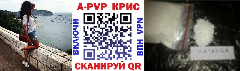 даркнет сайт  Гаврилов-Ям  А ПВП кристаллы 