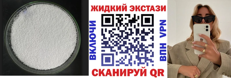БУТИРАТ 1.4BDO Гаврилов-Ям