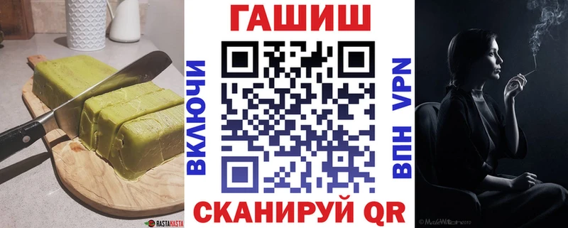 Cannafood конопля  купить наркоту  мега онион  Гаврилов-Ям 