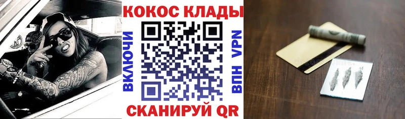 КОКАИН VHQ Гаврилов-Ям