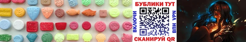 Ecstasy 99% Гаврилов-Ям