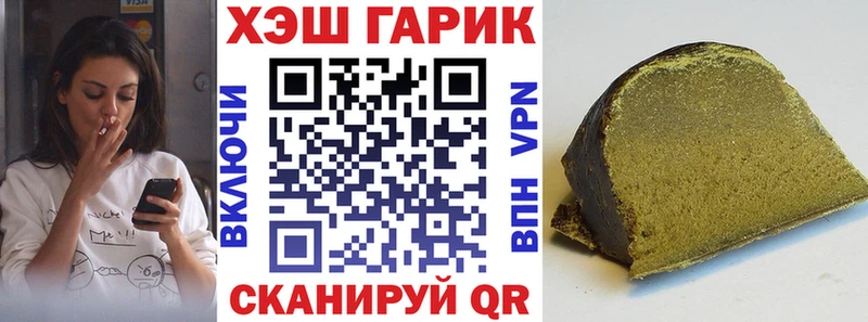 ГАШИШ убойный  Гаврилов-Ям 