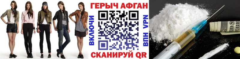 как найти закладки  Гаврилов-Ям  Героин VHQ 