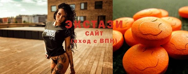 мяу мяу мука Богородск