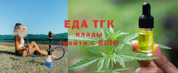 прущие грибы Богородицк