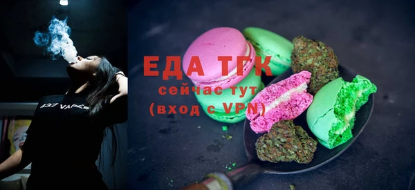 мяу мяу мука Богородск