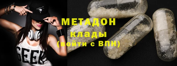 мяу мяу мука Богородск