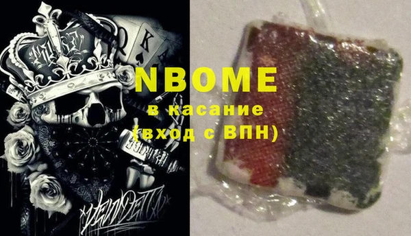 мяу мяу мука Богородск