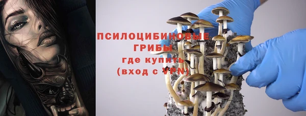 кристаллы Болхов