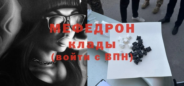 прущие грибы Богородицк