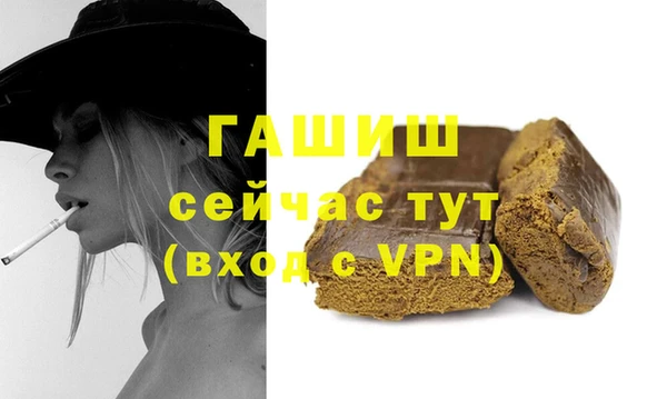 марихуана Бугульма