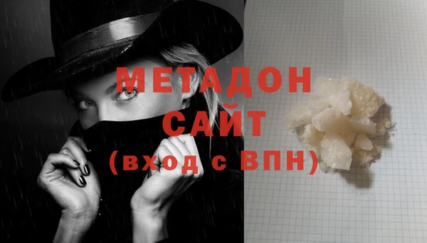 бутират Бронницы