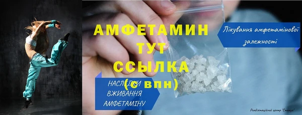 бутират Бронницы