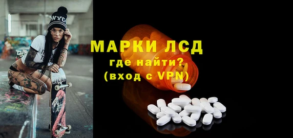 марихуана Бугульма