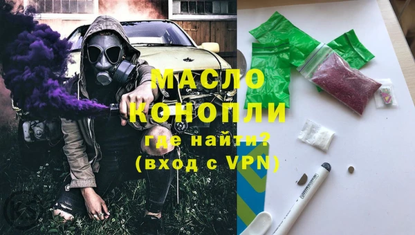 бутират Бронницы