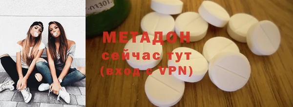 мяу мяу мука Богородск