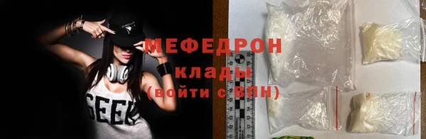 бутират Бронницы
