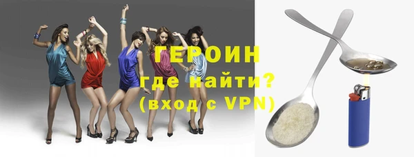 бутират Бронницы