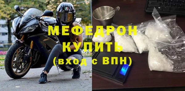 мяу мяу мука Богородск
