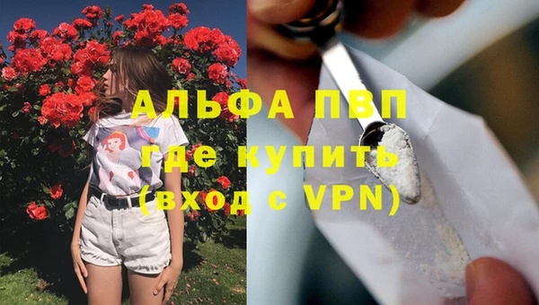 меф VHQ Балабаново