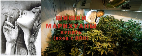 бутират Бронницы