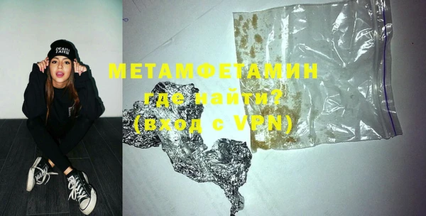 spice Билибино