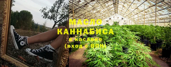таблы Беслан