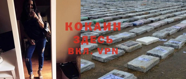 альфа пвп VHQ Бикин