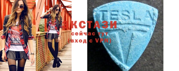 марихуана Бугульма