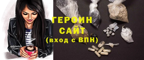 марихуана Бугульма