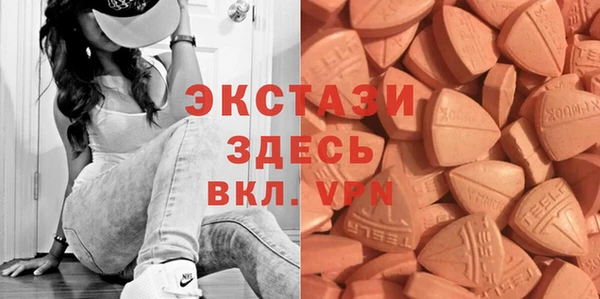 марихуана Бугульма