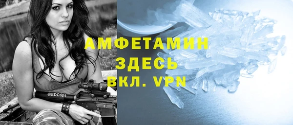 мяу мяу мука Богородск