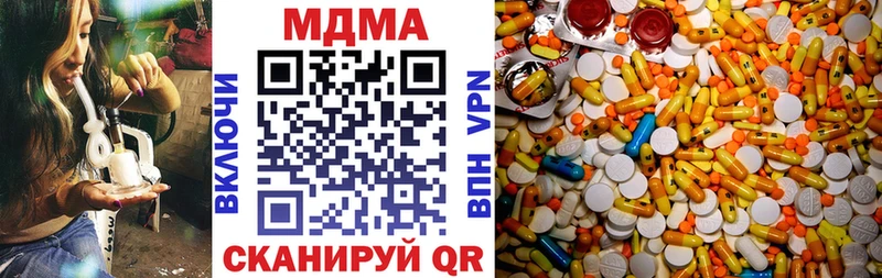 MDMA VHQ  где продают   Гаврилов-Ям 
