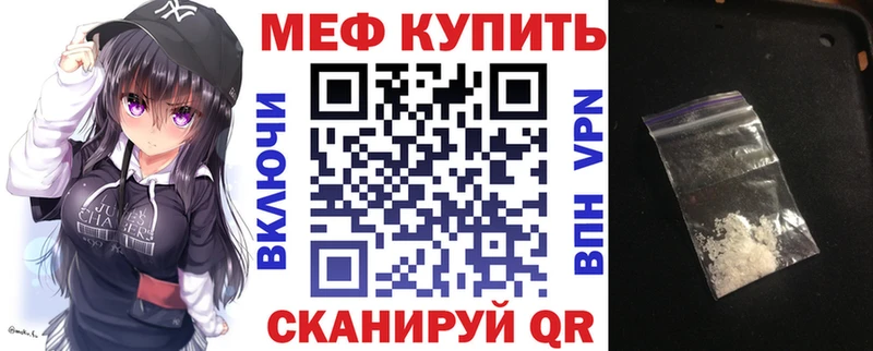 Мефедрон  Гаврилов-Ям