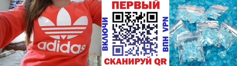 МЕТАМФЕТАМИН витя  Гаврилов-Ям 