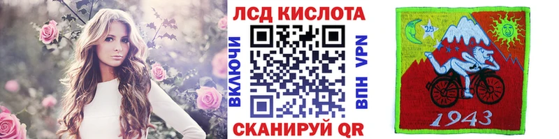 Марки 25I-NBOMe 1,8мг  Гаврилов-Ям 