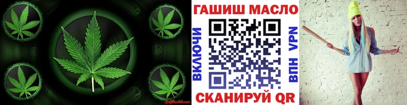 ТГК вейп  площадка наркотические препараты  Гаврилов-Ям 