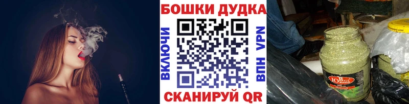 Каннабис OG Kush  блэк спрут вход  Гаврилов-Ям  где купить наркоту 